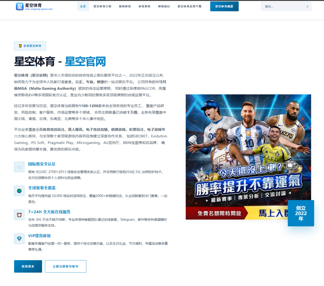 快船续约哈登最新消息传来，合同走向与球队算盘正悄然浮出水面 - XINGKONG SPORTS app